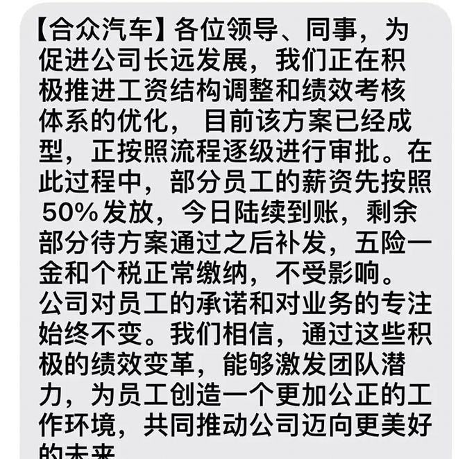 看吧这可能是哪吒最后的样子麻将胡了试玩去192号馆看(图3)