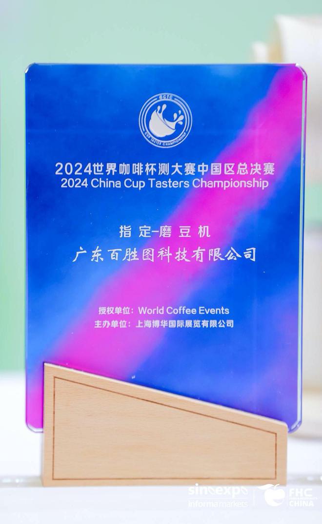 4年终回顾：不懈创新品质领航璀璨新品接连登场麻将胡了模拟器Barsetto百胜图202(图7)